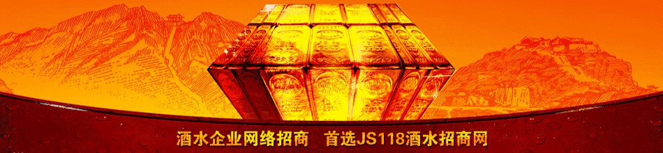 四川绵竹竹江春酒业有限公司